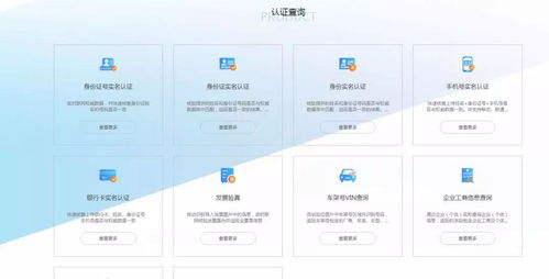 翔云科技 以互聯網大數據為支撐，用云輿情服務為武漢加油